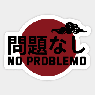 No Problemo In Japanese With Cloud Symbol - Withe Sticker